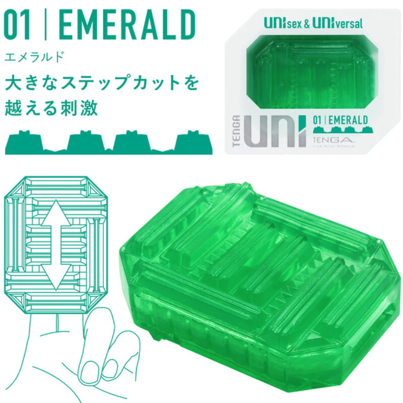 Additional view 3 of TENGA Uni Emerald - Disposable Stroker