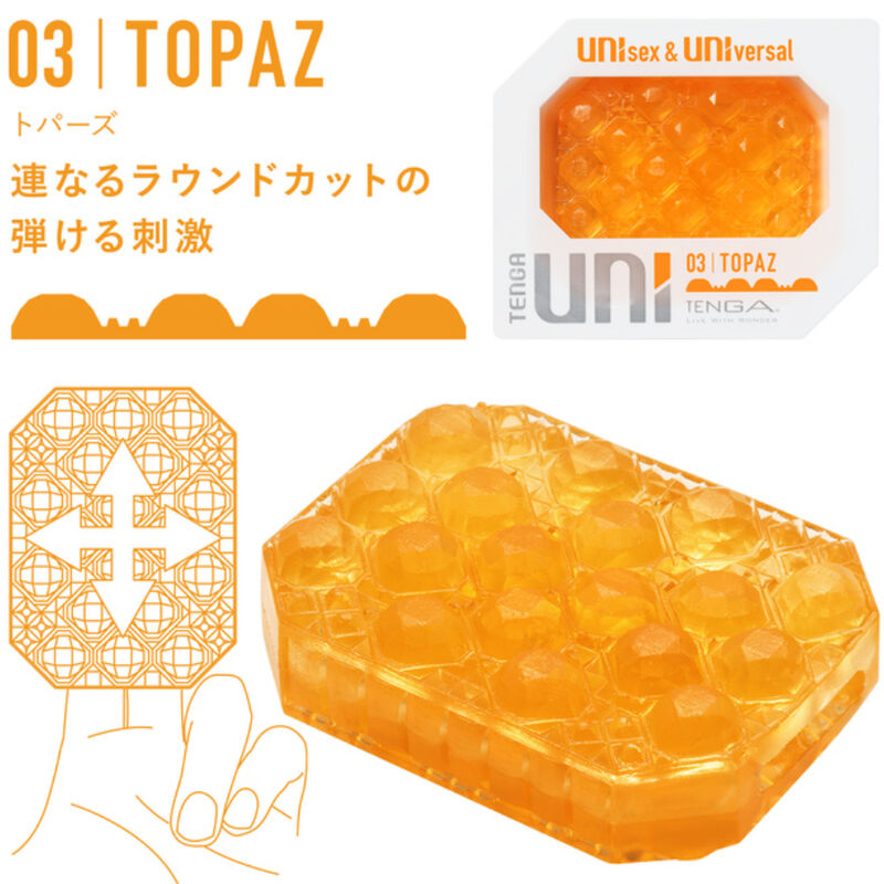 Additional view 3 of TENGA Uni Topaz - Disposable Stroker