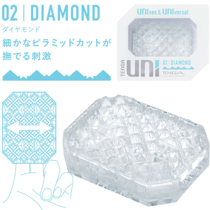 Additional view 4 of TENGA Uni Variety - Stroker Pack, 4 Pieces